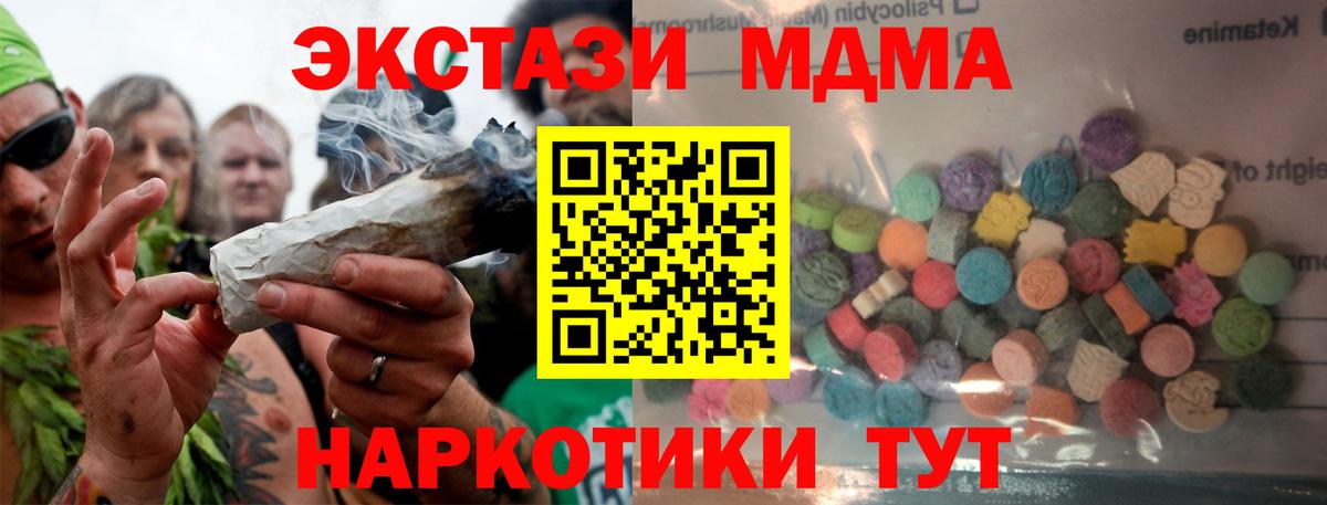 ЭКСТАЗИ круглые  Ecstasy бентли  Вход с VPN  ОМГ ОМГ онион  Москва 