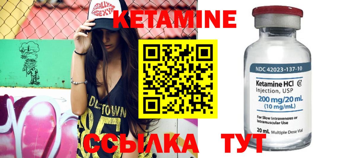 мега вход  Вход с VPN  Кетамин ketamine  Москва  КЕТАМИН ketamine 
