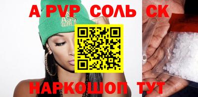 каннабис Лесосибирск