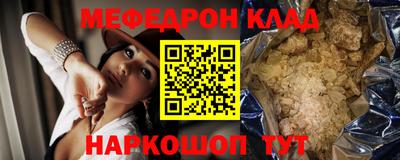 дурь Ливны