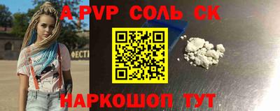 стаф Кумертау