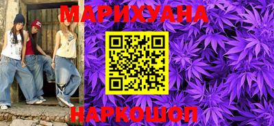 каннабис Лесосибирск