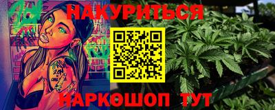 героин Кулебаки