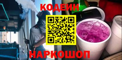 дурь Ливны