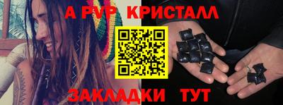 мяу мяу мука Кунгур