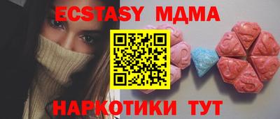 мяу мяу мука Кунгур