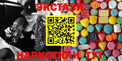 спайс Ликино-Дулёво
