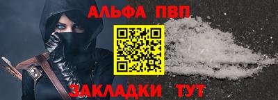 стаф Кумертау