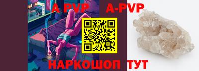 стаф Кумертау