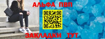 каннабис Лесосибирск