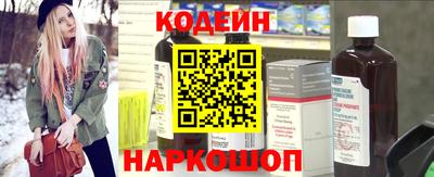 героин Кулебаки