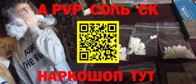 стаф Кумертау