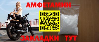 стаф Кумертау