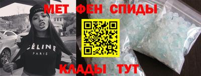 мяу мяу мука Кунгур