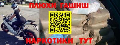 героин Кулебаки