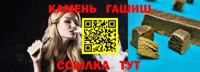 спайс Ликино-Дулёво
