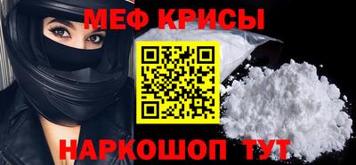 стаф Кумертау