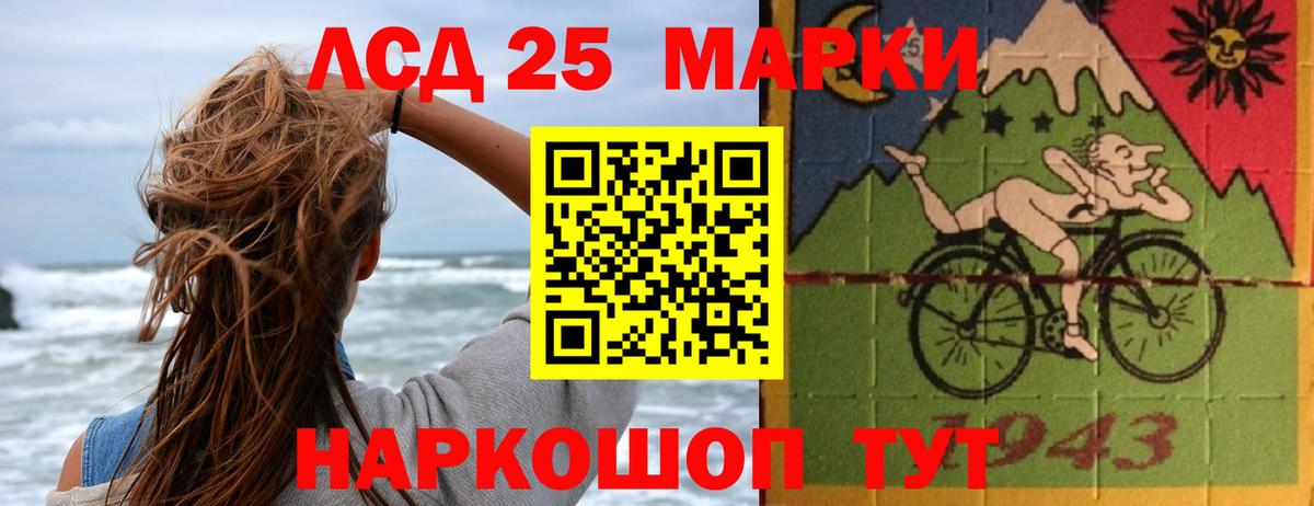 LSD-25 экстази ecstasy  Вход с VPN  Москва  LSD-25 экстази кислота 