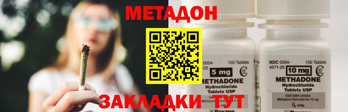 Кокаин Москва