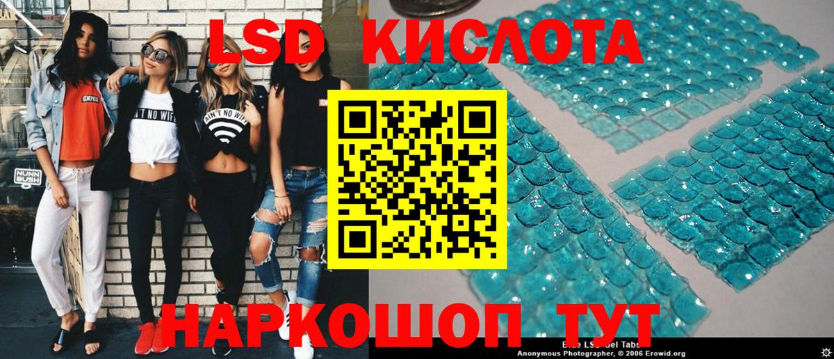 Москва  Марки N-bome  Вход с VPN  Марки N-bome 1,5мг 