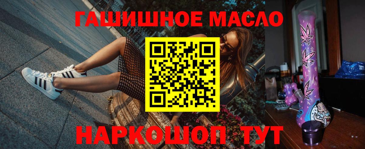Дистиллят ТГК жижа  Вход с VPN  Москва 