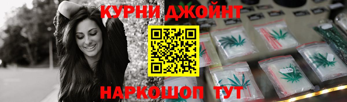 МАРИХУАНА Amnesia Москва